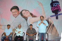 Naa Nuvve Movie Trailer Launch